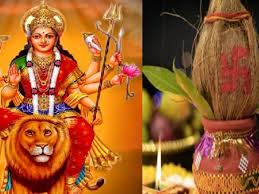 चैत्र नवरात्र का आज पहला दिन,इस शुभ समय में करें कलश स्थापना 