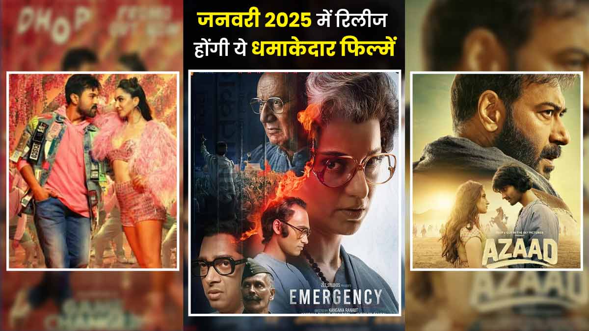 सिर्फ़ 99 रुपए में देख पाएंगे यह धमाकेदार फिल्म..कैसे उठाएं ऑफर का लुफ्त...