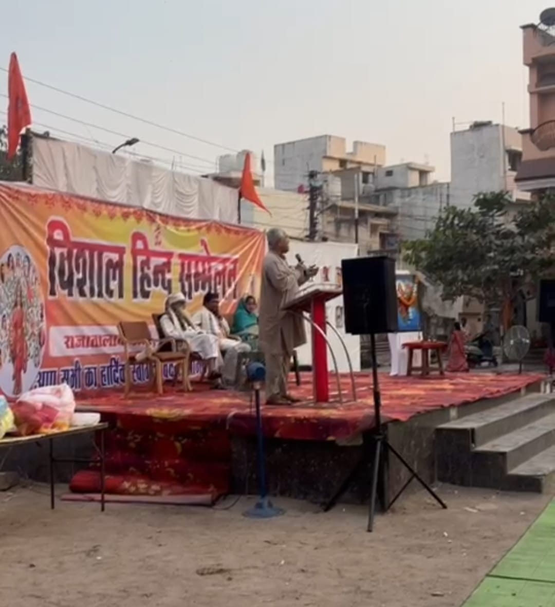 देशभक्ति और हिंदू एकता के संदेश के साथ दर्जनों जगहों पर हुआ विराट हिंदू सम्मेलन 