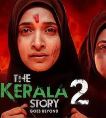 द केरल स्टोरी 2 ने संडे को की धमाकेदार कमाई,तोड़े कई रिकॉर्ड