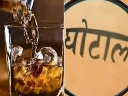 छत्तीसगढ़ आबकारी घोटाला 2200 करोड़ के दोषी अफसरों को प्रमोशन! डीपीसी के लिए पहुंचा प्रस्ताव