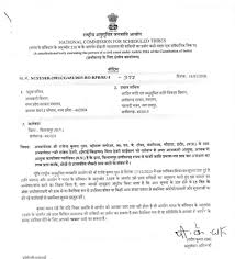 नकली जाति प्रमाणपत्र का मामला: MP में पदस्थ आबकारी अधिकारी, बिलासपुर लिंक आया सामने