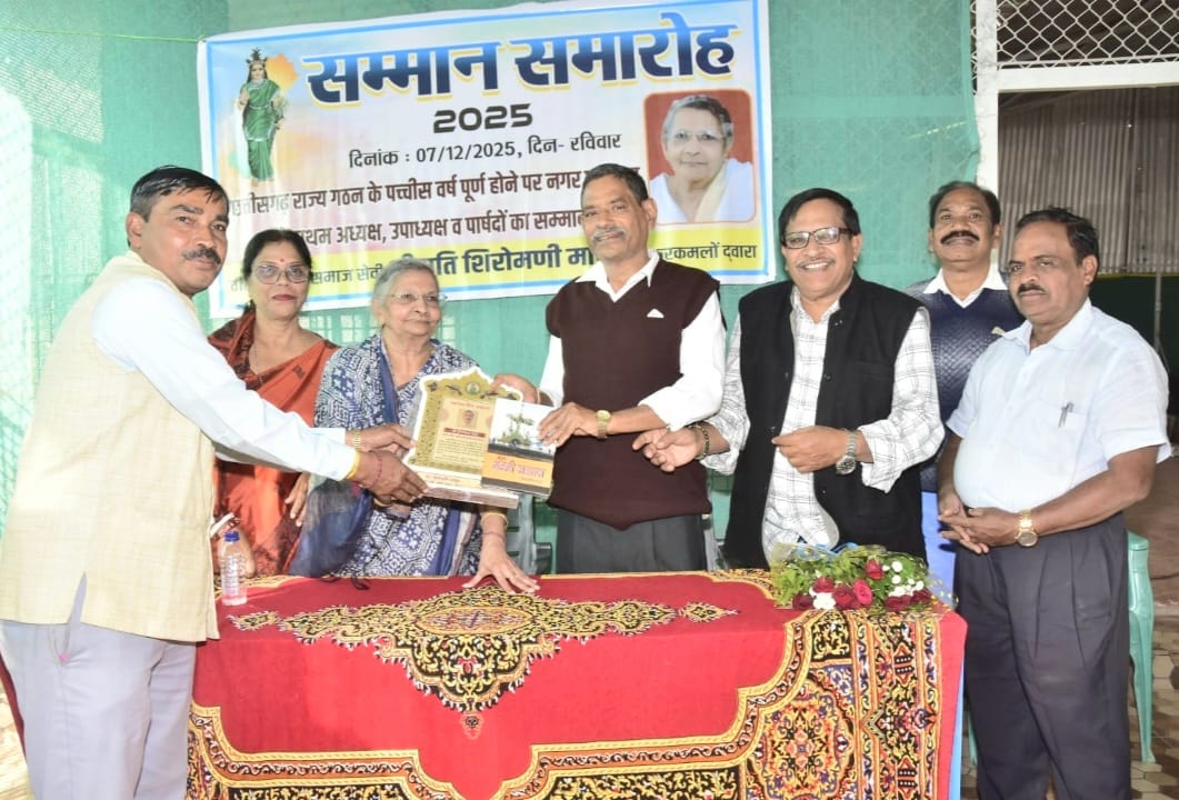 शिक्षक हीरालाल साहू को मिला जन सेवा गौरव अलंकरण सम्मान