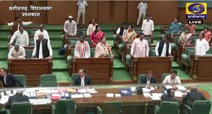 छत्तीसगढ़ विधानसभा बजट सत्र : गर्भ गृह में नारेबाजी, कांग्रेस के सारे विधायक निलंबित
