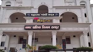राजधानी रायपुर में 28 मार्च को नगर-निगम का बजट होगा पेश 
