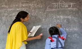 प्राचार्य पदोन्नति को लेकर आज से काउंसलिंग शुरू