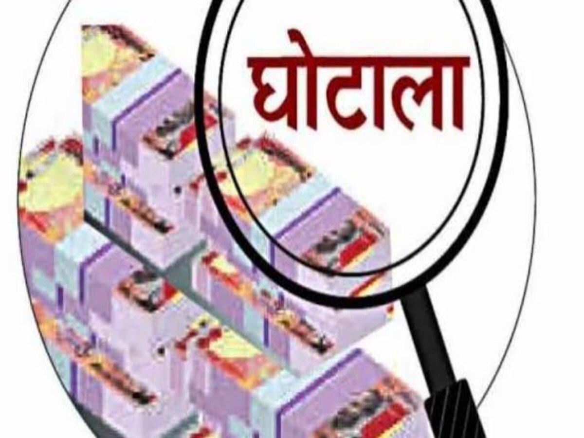 छत्तीसगढ़ :कांग्रेस का एक और घोटाला आया सामने,मरम्मत के नाम पर लगाया करोड़ों का चुना 