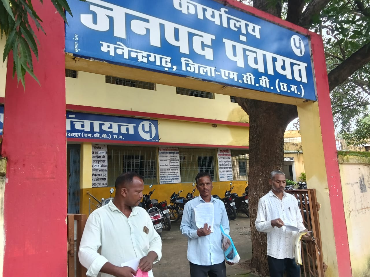 ग्राम पंचायत में अनियमितताओं को लेकर नाराज हुए जनप्रतिनिधि,ग्रामीणों ने की रोजगार सहायक को हटाने की मांग