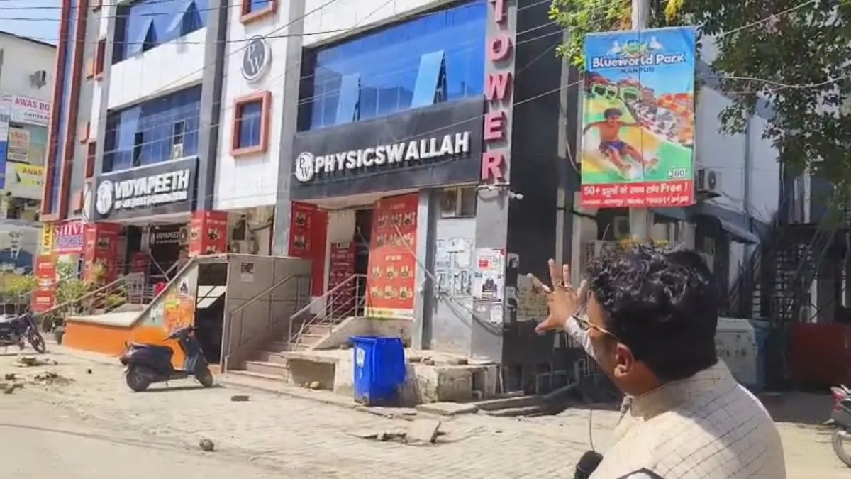 लखनऊ अग्निकांड के बाद कानपुर में हड़कंप: KDA ने काकादेव के 16 कोचिंग संस्थानों पर जड़ा ताला