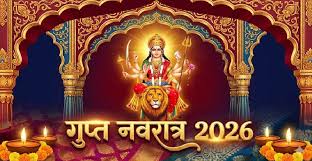 गुप्त नवरात्र में रोजाना करें दुर्गा चालीसा का पाठ, जीवन में मिलेंगे सभी सुख