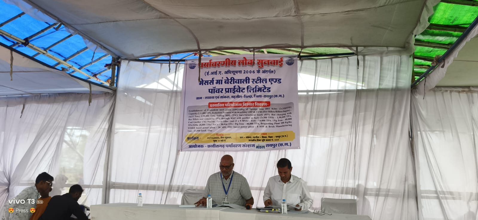 लखना और सांकरा में माँ बेरीवली स्टील व पॉवर प्लांट की जनसुनवाई में दिखा भारी विरोध 