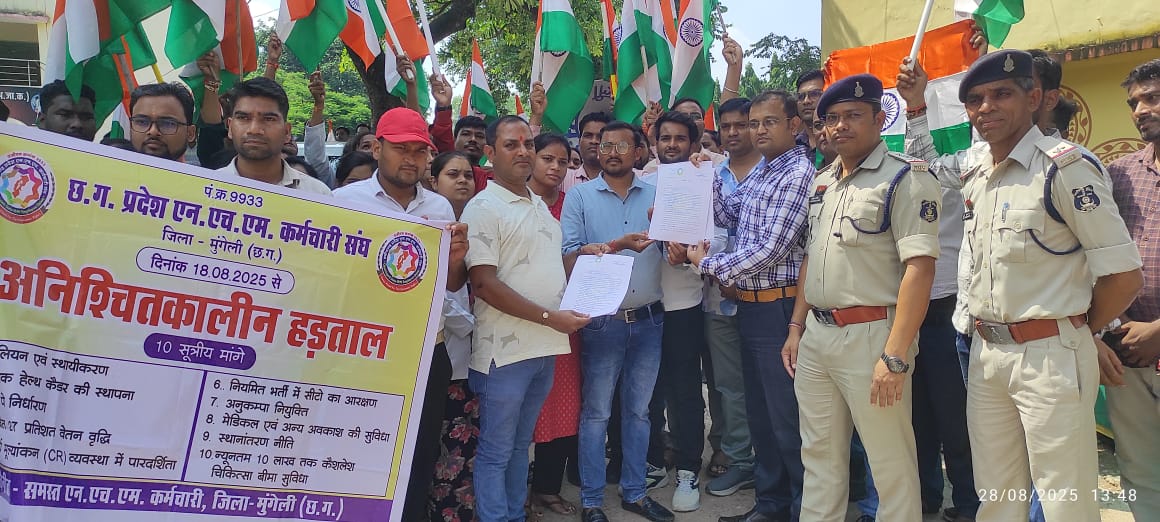 एनएचएम कर्मचारियों की हड़ताल तेज, मोदी की गारंटी खोज अभियान की दी चेतावनी