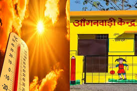 गर्मी से बेहाल छत्तीसगढ़: बच्चों के लिए बदला आंगनबाड़ी का टाइम