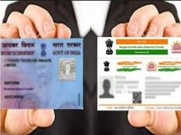 न ITR रिफंड मिलेगा, न सैलरी आएगी, अगर 31 दिसबंर तक नहीं किया ये काम