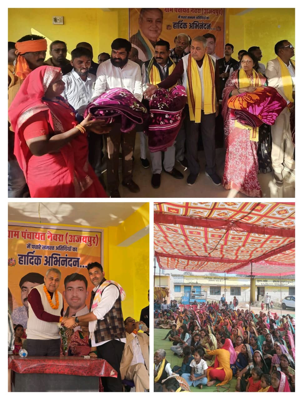 विधायक ने जरूरतमंदों में किया कंबल का वितरण, खिले चेहरे