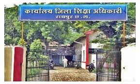 निजी स्कूलों के संबंध में डीईओ ने जारी किया आदेश,इन पब्लिशर्स की किताबों पर लगा बैन 