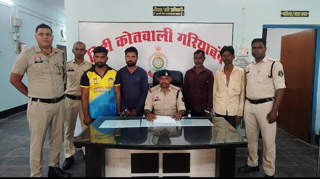 6 नग हीरा के साथ चार आरोपियों को पुलिस ने किया गिरफ्तार
