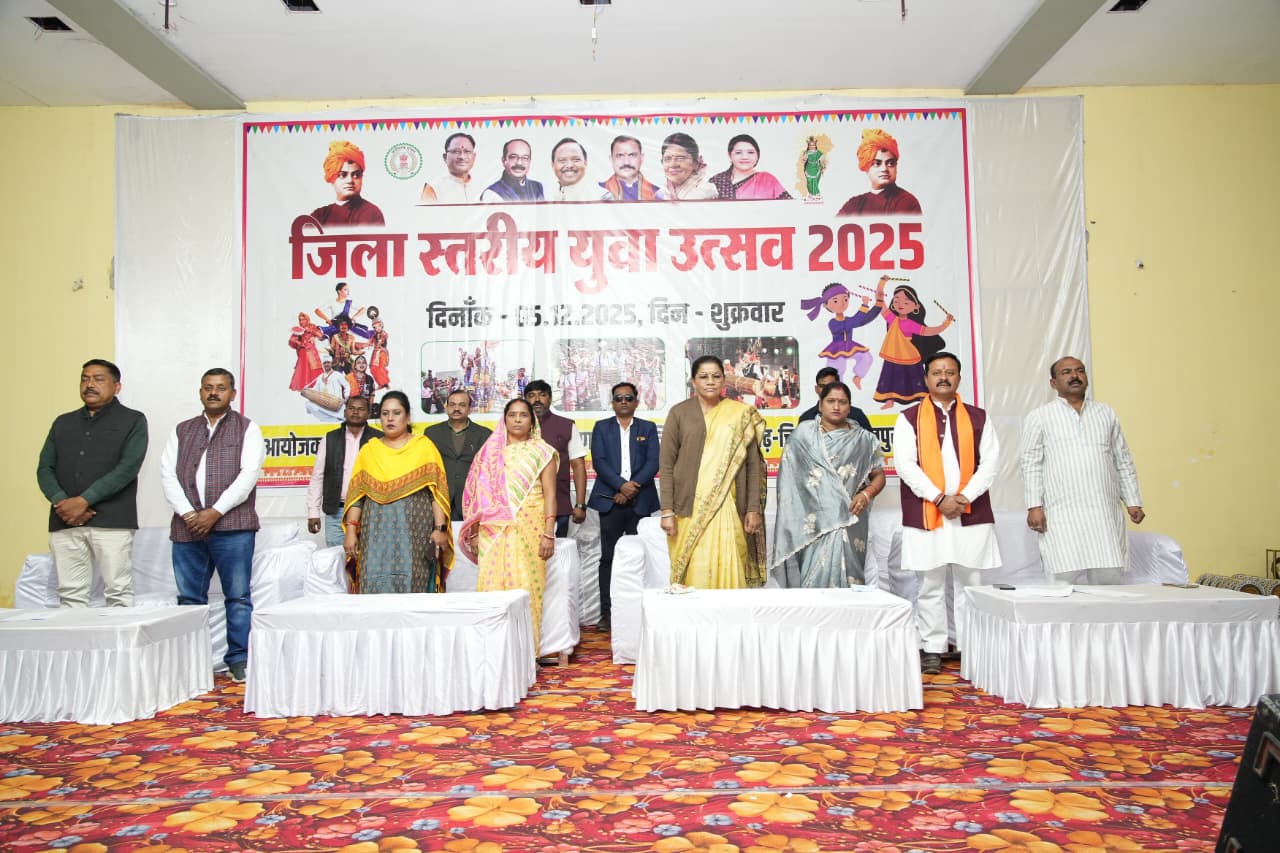 युवा उत्सव 2025 धूमधाम से हुआ संपन्न, विधायक रेणुका सिंह ने भरा युवाओं में जोश