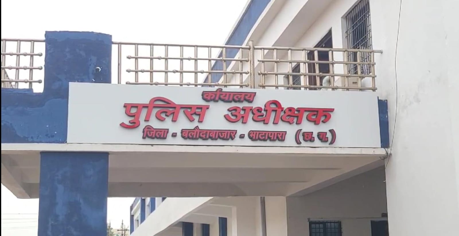 बिग ब्रेकिंग : बलौदाबाजार जिले में निरीक्षकों की बड़ी फेरबदल