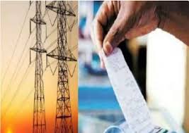 छत्तीसगढ़ के बिजली उपभोक्ताओं को इस महीने लगेगा झटका