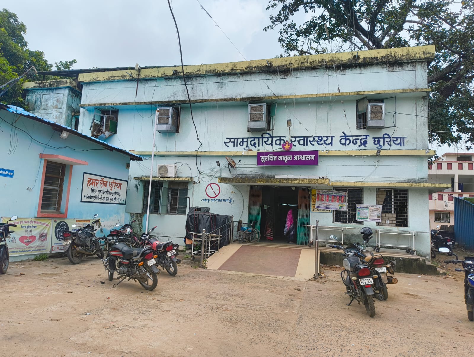 छुरिया विकासखण्ड के झोलाछाप डाक्टरों को आखिर किसका संरक्षण ?