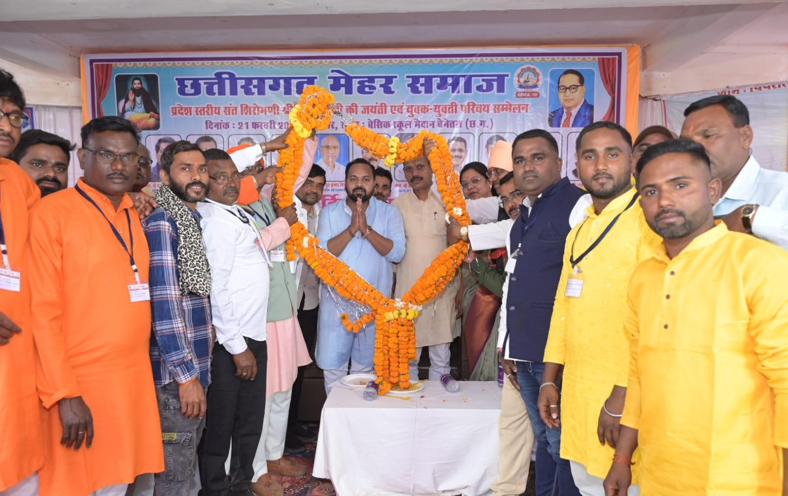 बेमेतरा मे प्रदेश स्तरीय संत शिरोमणि  रविदास जी की जयंती एवं युवक युवती परिचय सम्मेलन का भव्य आयोजन 