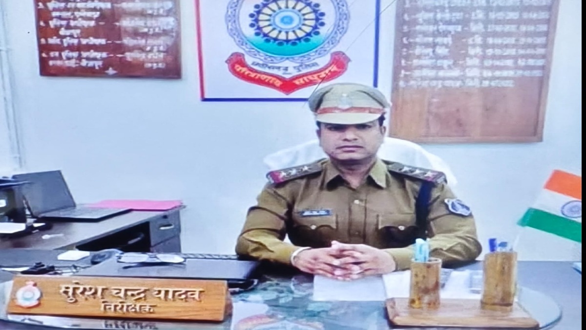 वर्दी पर लगा रिश्वत का दाग! इंश्योरेंस क्लेम के नाम पर कमीशन मांगने वाला इंस्पेक्टर गिरफ्तार, पहुंचा जेल