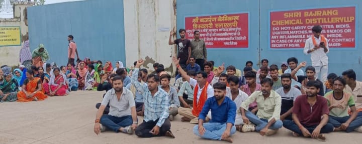 बजरंग केमिकल डिस्टिलरी के खिलाफ प्रदर्शन कर रहे कर्मचारियों के समर्थन मे पहुंचे शिवसैनिक