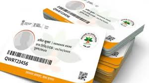 आयुष्मान योजना में फर्जीवाड़ा : 175 बेड के हास्पिटल में डाक्टर मिला एक