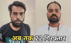  पाकिस्तान से छत्तीसगढ़ पहुंच रही ड्रग की खेप, हत्थे चढ़े दो पैडलर