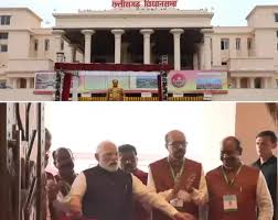 प्रधानमंत्री मोदी छत्तीसगढ़ दौरे पर, नई विधानसभा भवन का किया लोकार्पण