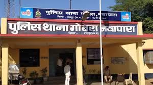 शादी के बंधनों से व्यभिचार शादीशुदा ने किया बलात्कार