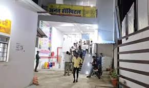 अनंत हॉस्पिटल पर इलाज में लापरवाही का आरोप,प्रशासन ने की सख्त कार्रवाई 