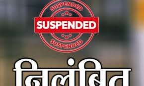 कार्यों में लापरवाही बरतने वाले ग्राम पंचायत पेंट के सचिव पन्नालाल गुप्ता निलंबित