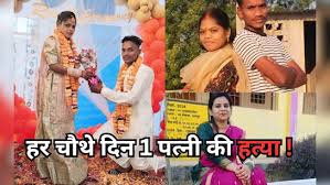 बेवफाई या रिश्तो से उठा भरोसा बढ़ी पत्निहन्ताओं की संख्या