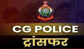 पुलिस विभाग में बड़ा फेरबदल : 219 पुलिसकर्मी हुए इधर से उधर,देखें आदेश