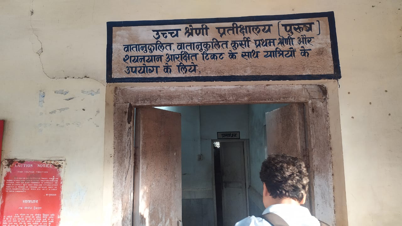 खरसिया रेल्वे स्टेशन पर व्यवस्था के अभाव में यात्री हो रहें परेशान