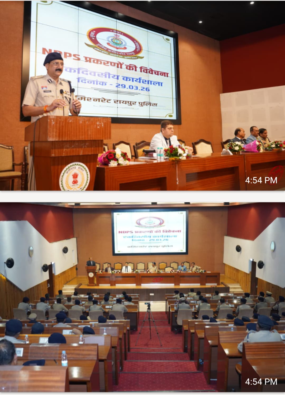 नशे पर लगाम के लिए रायपुर पुलिस की पहल, NDPS जांच पर विशेष कार्यशाला आयोजित