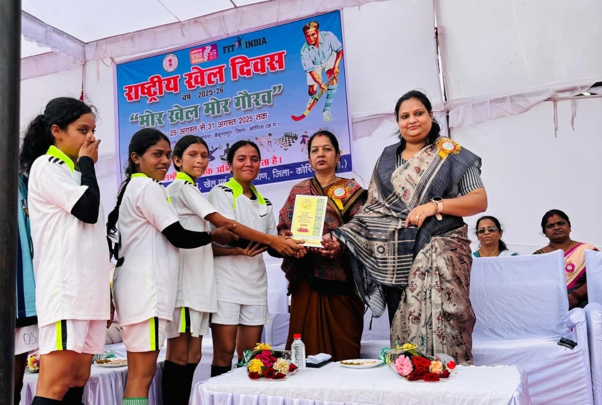 राष्ट्रीय खेल दिवस पर फुटबाल प्रतियोगिता आयोजित,बैकुण्ठपुर टीम बनी विजेता, बालिका वर्ग में नगर ने जीता ट्रॉफी