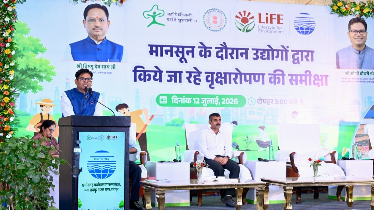 CG Environment: -1सिर्फ फोटो नहीं, पौधे भी जिंदा रहने चाहिए-1... ओपी चौधरी का उद्योगों को बड़ा संदेश