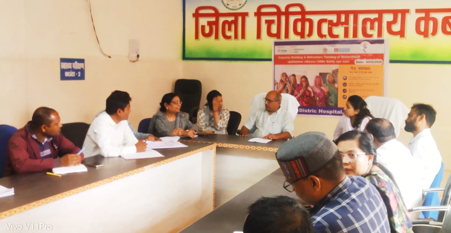 नेत्र रोगों की समय पर पहचान और गुणवत्तापूर्ण उपचार पर जोर