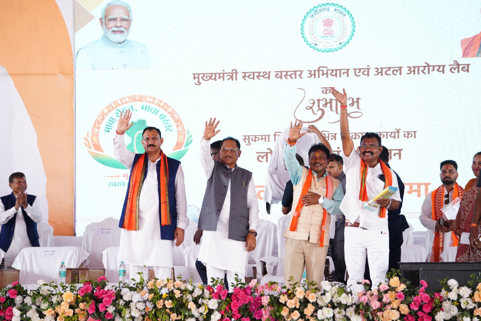 नक्सलवाद के खात्मे के बाद बस्तर के विकास पर फोकस, सीएम विष्णुदेव साय ने सुकमा में 308 करोड़ के कार्यों का लोकार्पण
