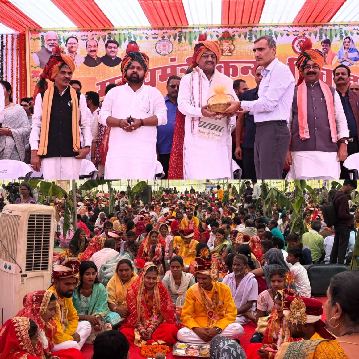 मुख्यमंत्री कन्या विवाह 171 जोड़े बंधे विवाह बंधन में