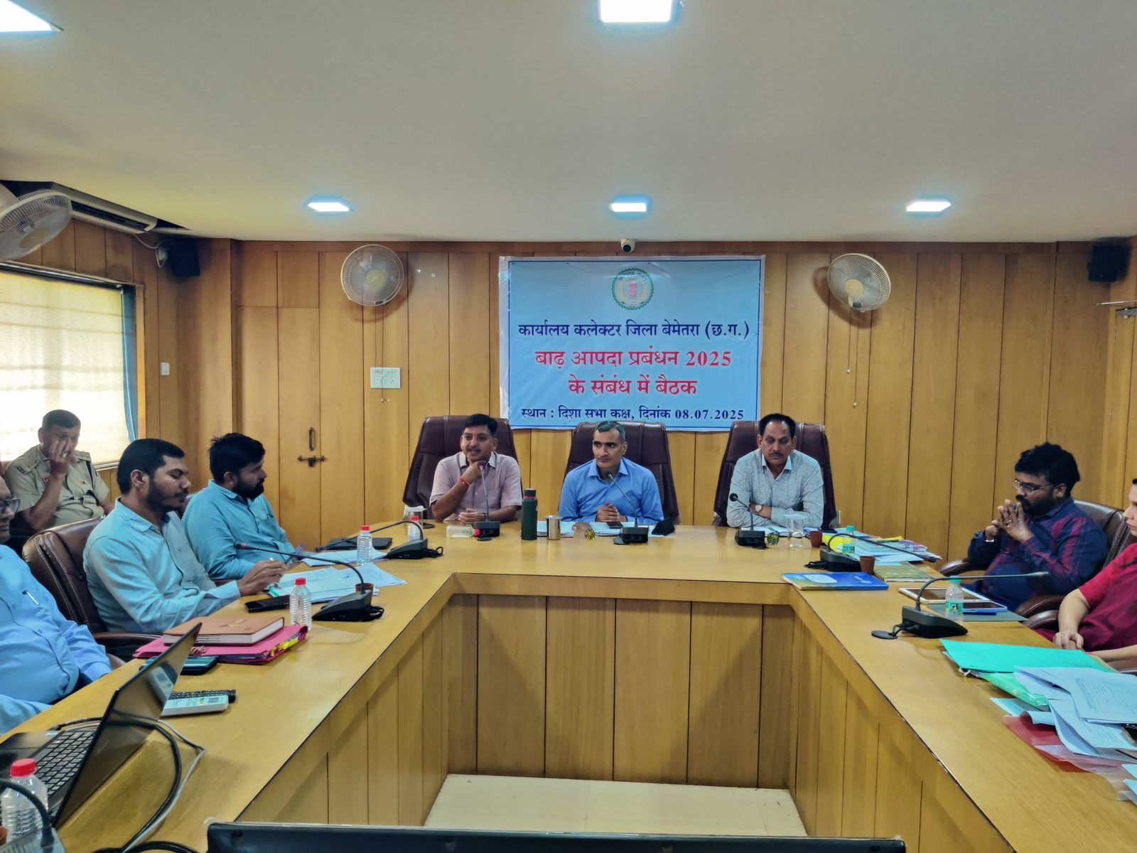 आपदा प्रबंधन की बैठक संपन्न, सतर्कता और तैयारी के निर्देश