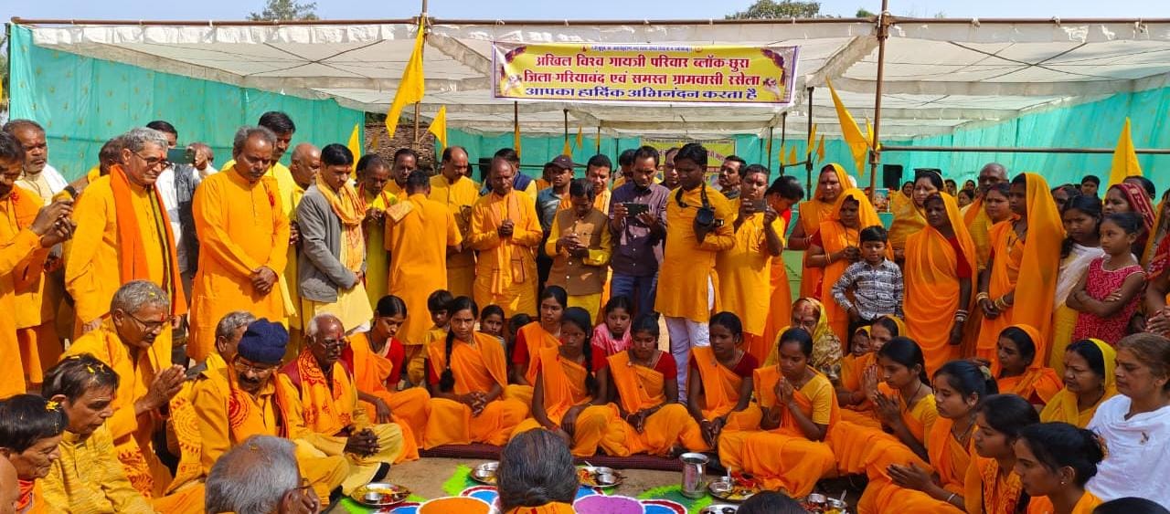 ग्राम रसेला में चार दिवसीय चौबीस कुंडीय गायत्री महायज्ञ हेतु भूमि पूजन संपन्न
