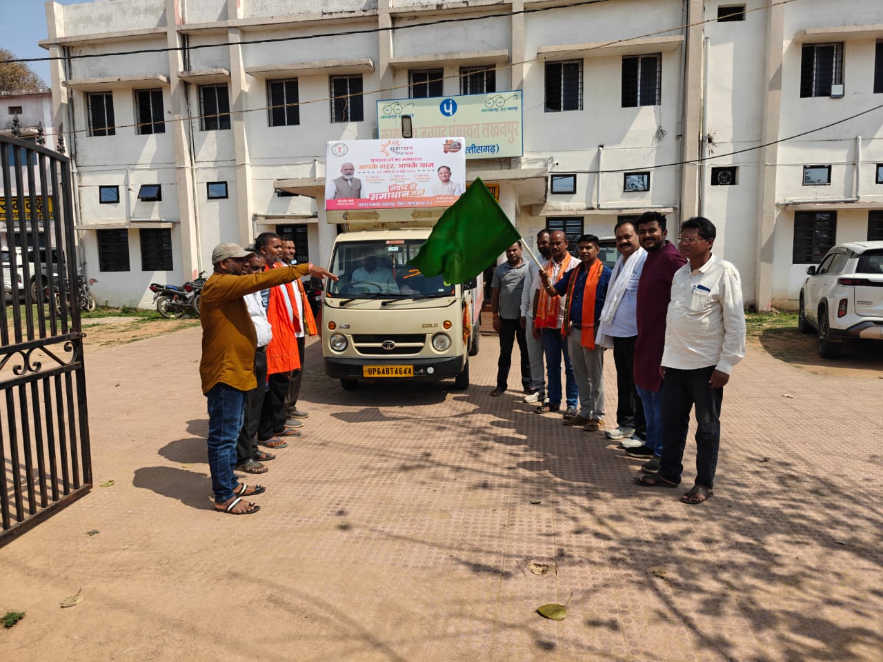 सुशासन तिहार यात्रा रथ को हरी झंडी दिखाकर  किया गया रवाना