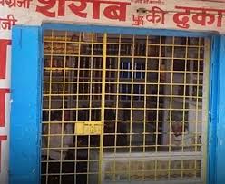  शराब दुकान को लेकर स्थानीय महिलाओं में भारी आक्रोश