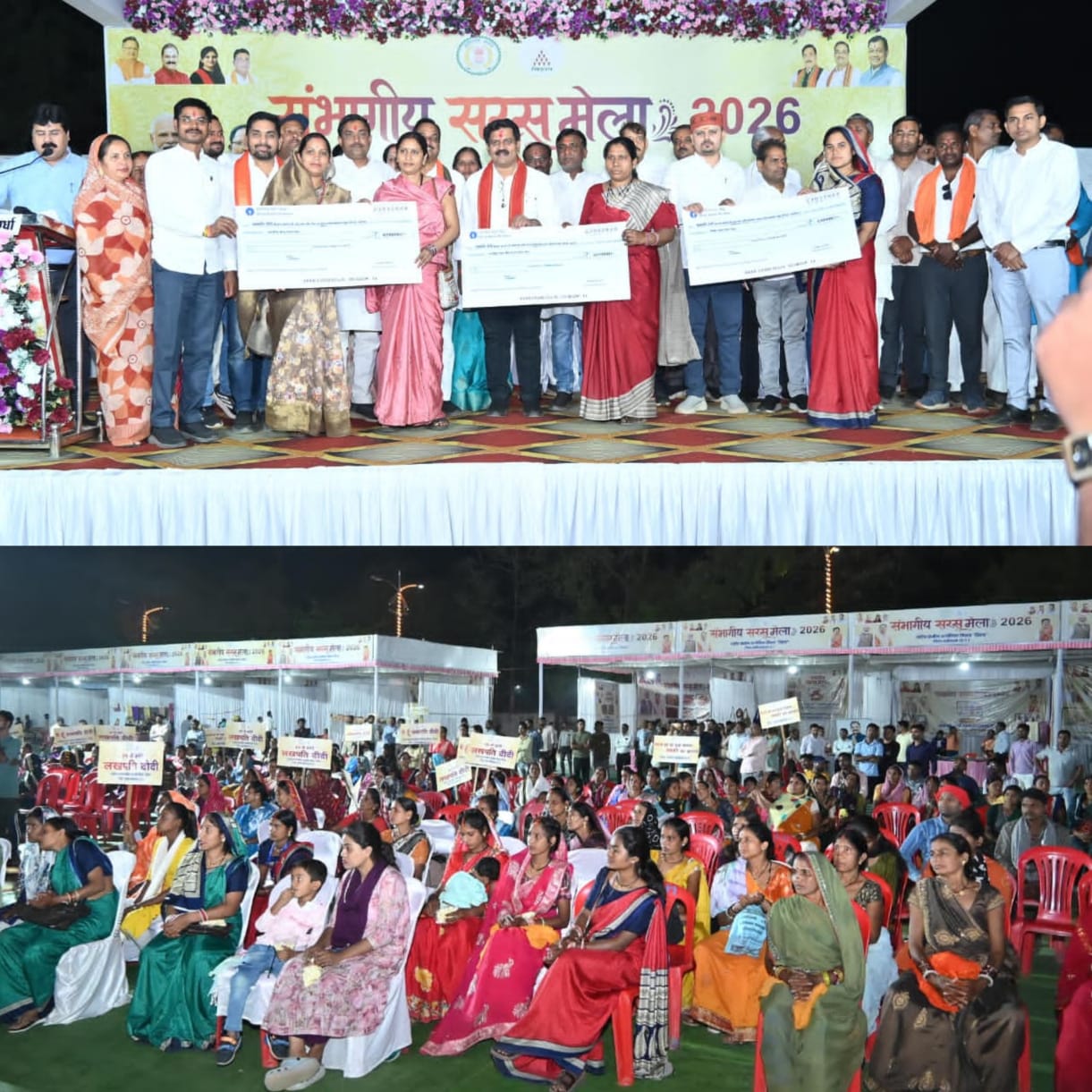 उप मुख्यमंत्री  विजय शर्मा ने महिला समूहों को 11.43 करोड़ रुपए की राशि की अंतरित, आजीविका संवर्धन में होगी सहायक