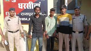 एफसीआई गोदाम से धान की बोरियों की चोरी करने वाले तीन आरोपी गिरफ्तार