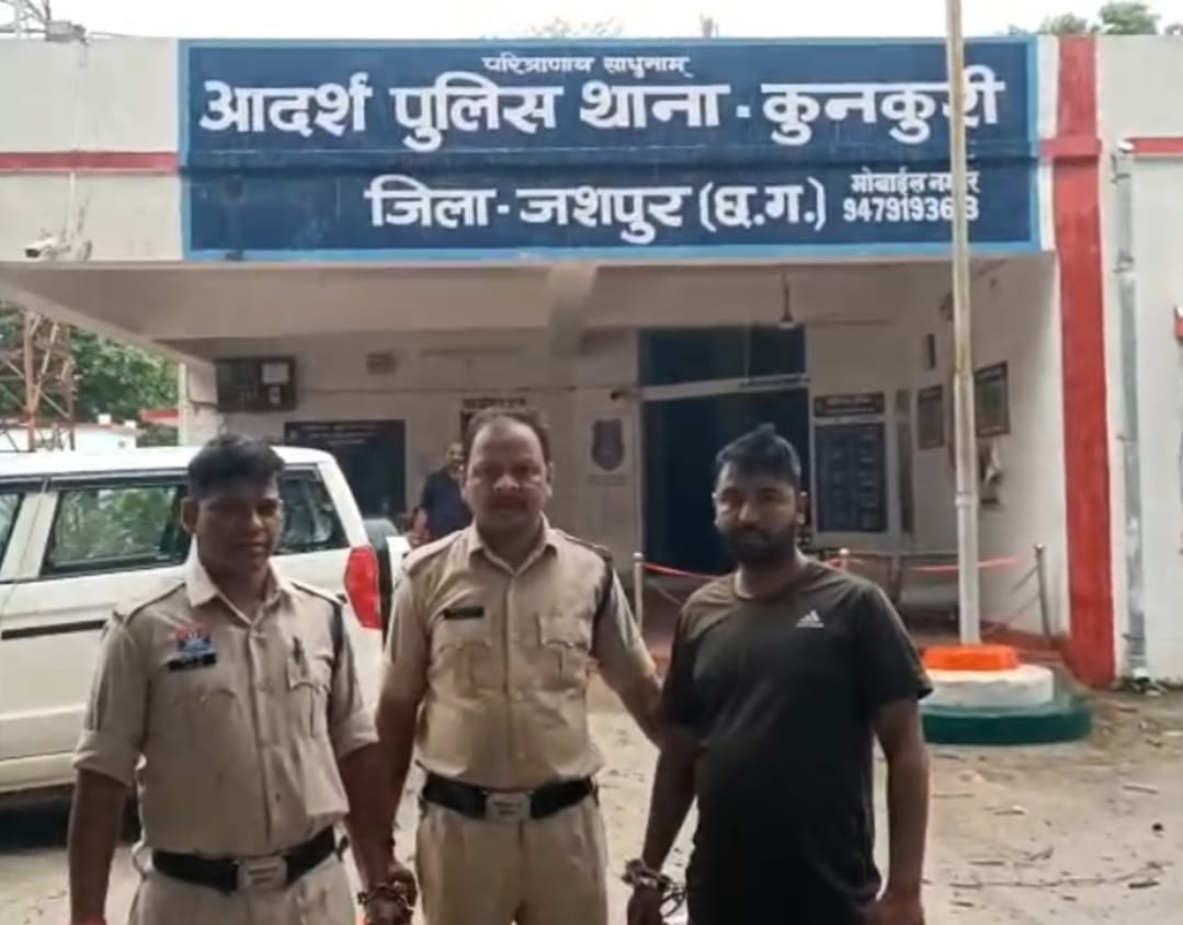 अपहरण व लूट के मामले में दो साल से फरार आरोपी वकील खान को जशपुर पुलिस ने झारखंड से धर दबोचा
